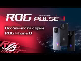 Manhunt и palworld c трассироой лучей, exoborne, silent hill 4 the room / rog pulse [02 02 24]