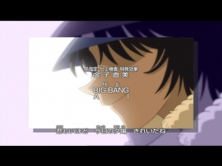 [ed41] dc [720p][texted]