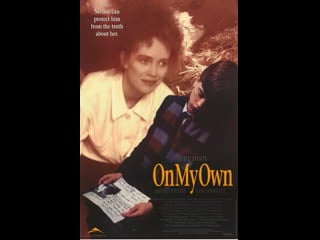 Цвет его глаз il colore dei suoi occhi (on my own) (1991)