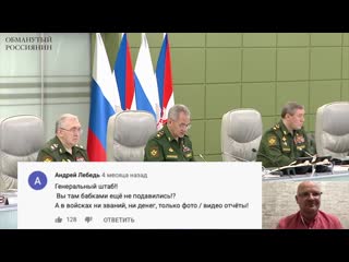 Шойгу загнали в краску "этот без боя сам все за бугор отдаст зачем ему армия?!"