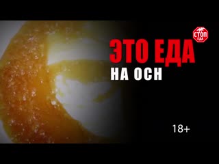 Разоблачение зачем нас травят техническим пальмовым маслом? шок!!!