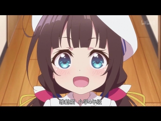 【ryuuou no oshigoto!】 爱酱真是太可爱啦(？？？)