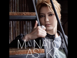 Dvd asaka manato 《i m your man》mv