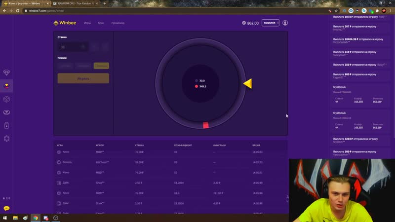 Allin porn video – [вечный glc] 🔴winbee allin управляет моим балансом с помощью рандом орга