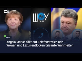 Angela merkel fällt auf telefonstreich rein – wowan und lexus entlocken brisante wahrheiten