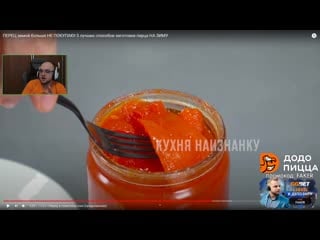 Факер про чат