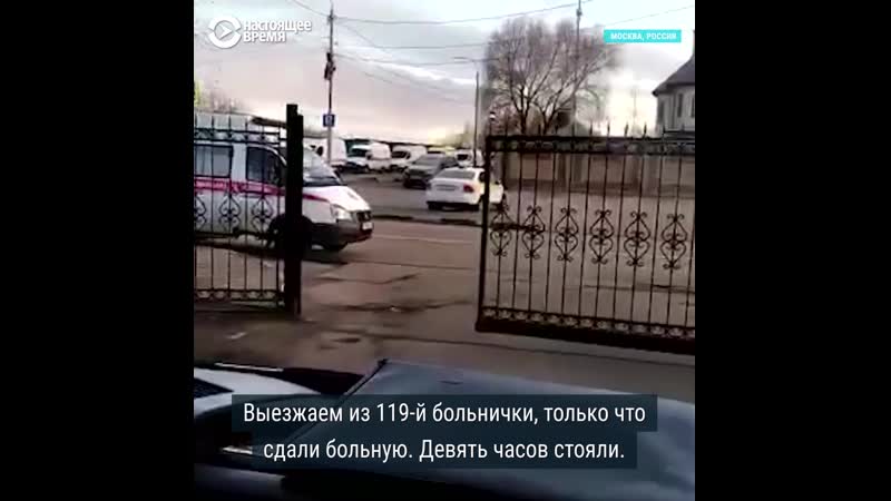 Очереди "скорых" в москве и статистика молодые от коронавируса