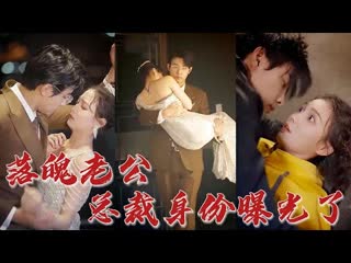 Герои заключают фиктивный брак