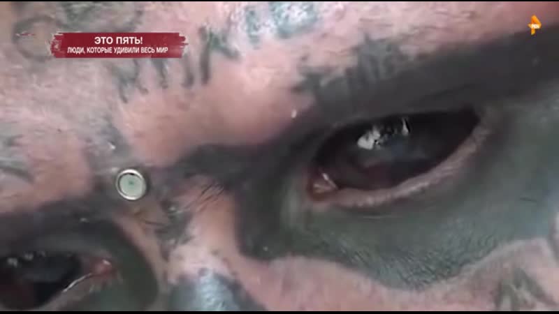 Засекреченные списки это пять! люди, которые удивили весь мир (эфир от 04 05 2019)