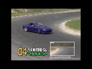 Video option 49 | 45th ikaten kita kanto taikai at ss park circuit