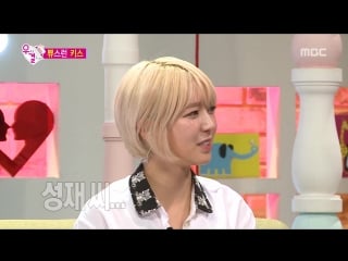 150912 cut choa wgm