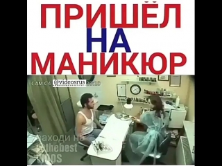 Росомаха на маникюре