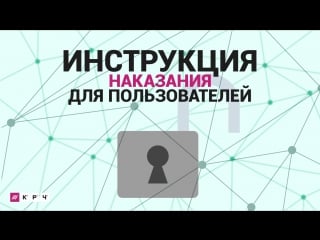 Роскомнадзор запретил обход блокировок сайтов через vpn почему это не будет работать?