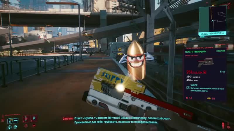 Чумба ты совсем бобо mp4