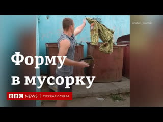 "пацаны, это уже позор" в беларуси бывшие силовики выбрасывают форму