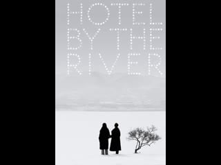 Sang soo hong gangbyeon hotel / hotel by the river (2018) language korean