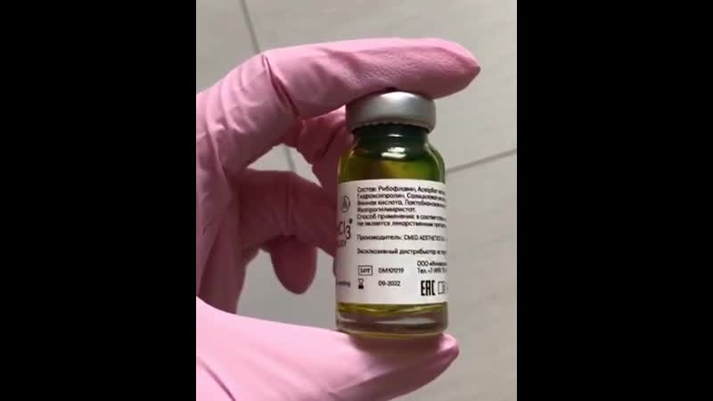 Пилинг биорепил подделка и оригинал