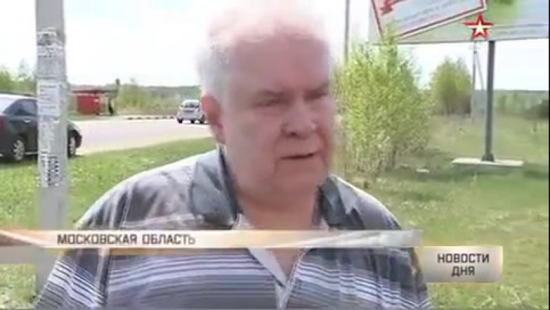 Убийца байкеров объяснил, что его сподвигло на молодые расправу