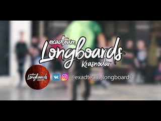 Longboarding training day krasnodar exadteam longboards (11 07 2020)