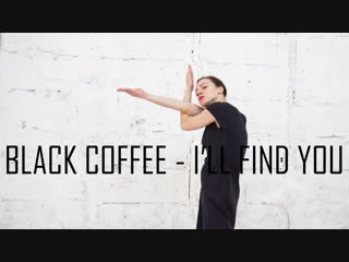 Black coffee i'll find you | choreo by valery dudy