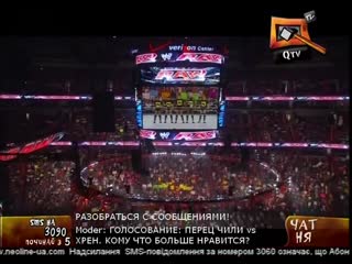 Реслінг | wwe raw | qtv