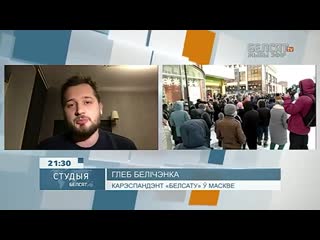 Ці абароняць беларусы бчб? | смогут ли беларусы защитить свой флаг?