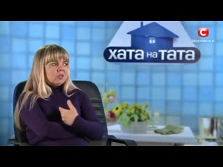 Хата на тата кот пипец и его отец от 9 12 2019