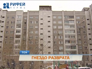 Студенты медакадемии снимали порно со школьницами пермь видео