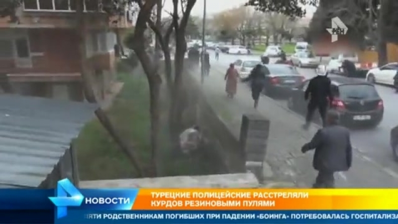 Турецкая полиция расстреляла резиновыми пулями отмечающих новый год курдов