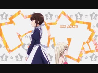 [anipain] uchi no maid ga uzasugiru! / наша горничная слишком надоедлива! [09] mirona, orru, rizz fisher