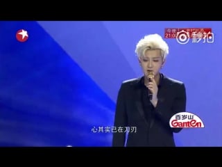 [cut] 170423 ztao @ 8th china film directors guild awards