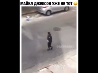 Майкл дженсон уже не тот 🕺