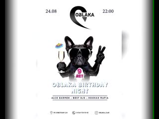 Oblaka club birthday party