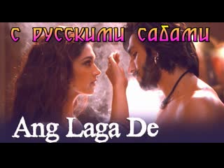 Ang laga de goliyon ki rasleela ram leela ( )