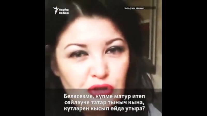 Күпме татарлар, татар теле өчен көрәшмичә, күтләрен кысып, тыныч кына өйдә утыралар татарлар, тынычланмагыз