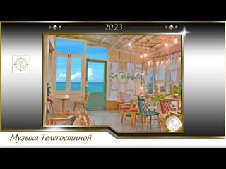 Seaside coffee shop ambience cafe sound, ocean wave sounds bossa nova jazz