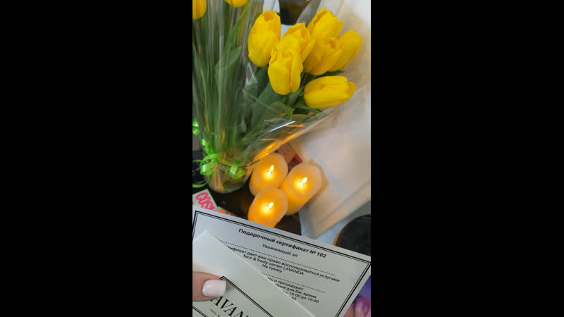 Подарочный сертификат