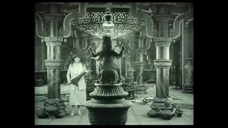 1921 индийская гробница / das indische grabmal