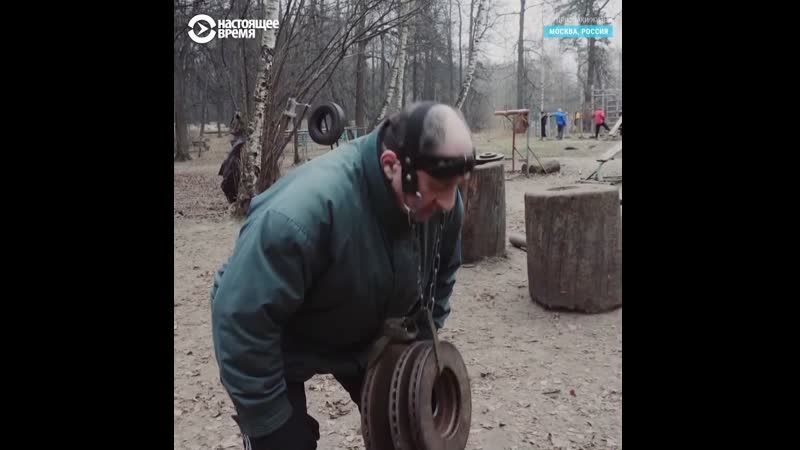 Место силы моржи и культуристы гольяново