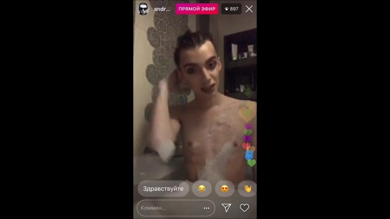 Голый андрей петров купается в ванной