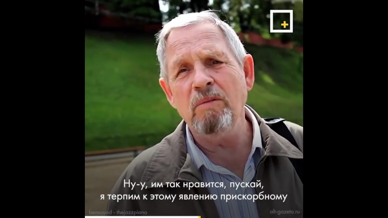 Опрос про отношение к гетеросексуалам