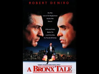 Бронкская история a bronx tale 1993 (английский с русскими субтитрами)