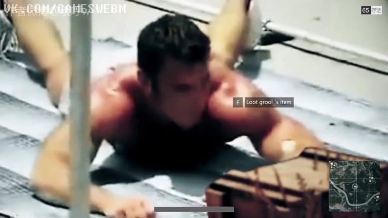 Gachi pubg