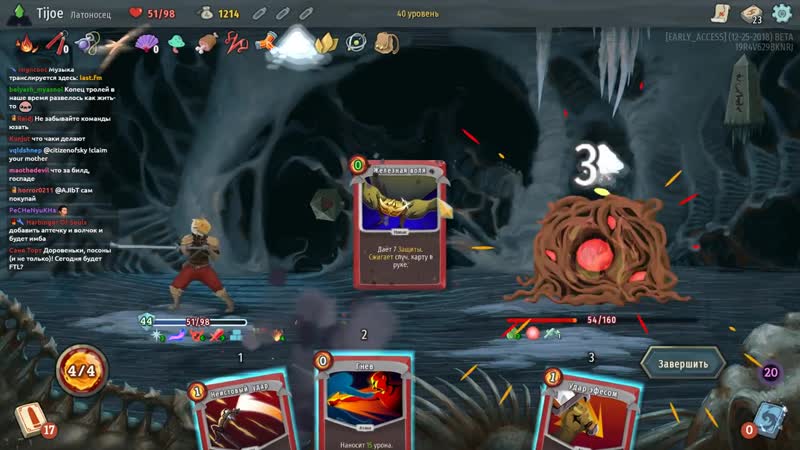 [tijoe] сжигаем сердце // slay the spire #64