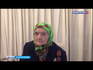 Видео со 100 летнего юбилея бабушки из башкирии растрогало пользователей соцсетей