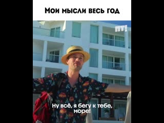 Евгений бороденко и море