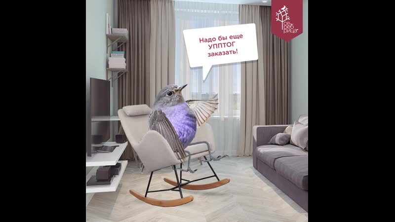 Усаживаемся в кресле поудобнее 🛋