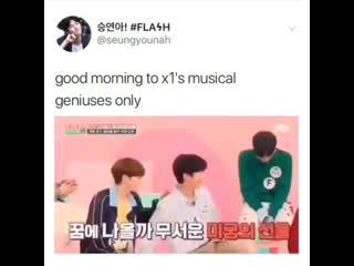 Утренние клоуны🤡