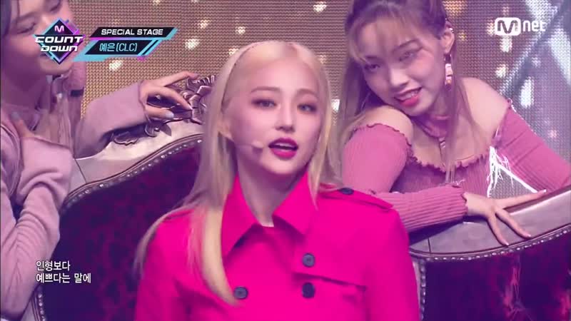 Yeeun (clc) barbie @ m! countdown 200702