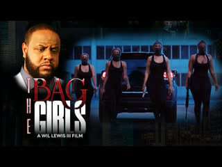 Охотницы за сумками (the bag girls) (2020)